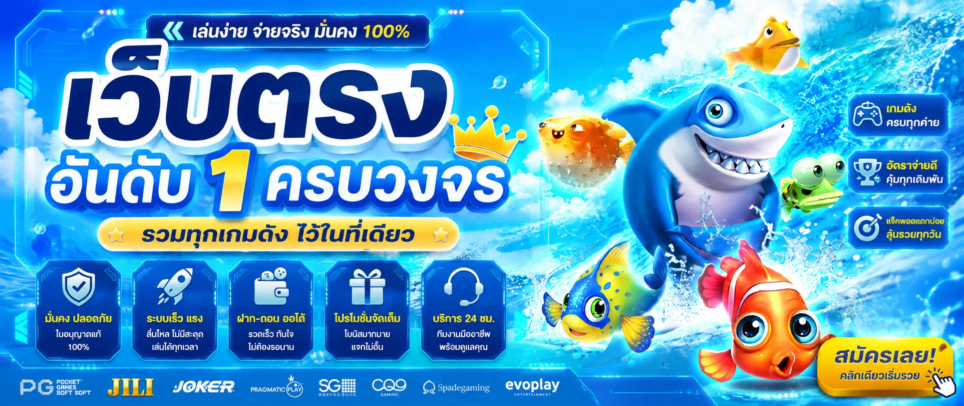 หน้าหลัก OKVIP เว็บสล็อตออนไลน์เว็บตรง ฝากถอนออโต้