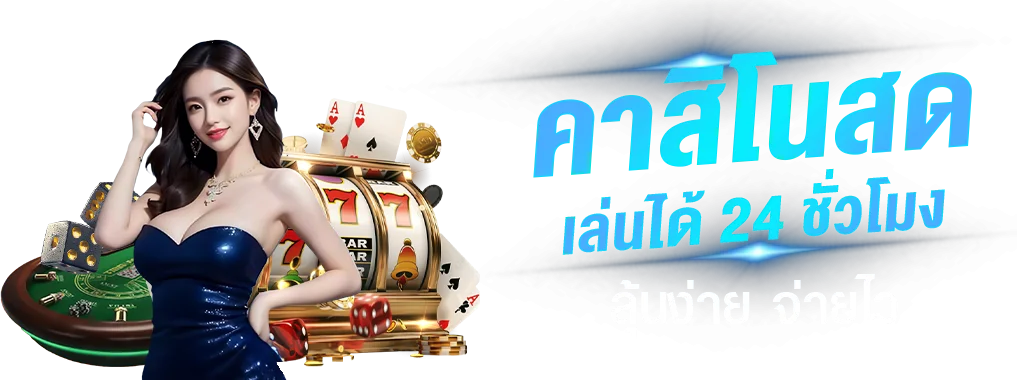 ok-vip banner