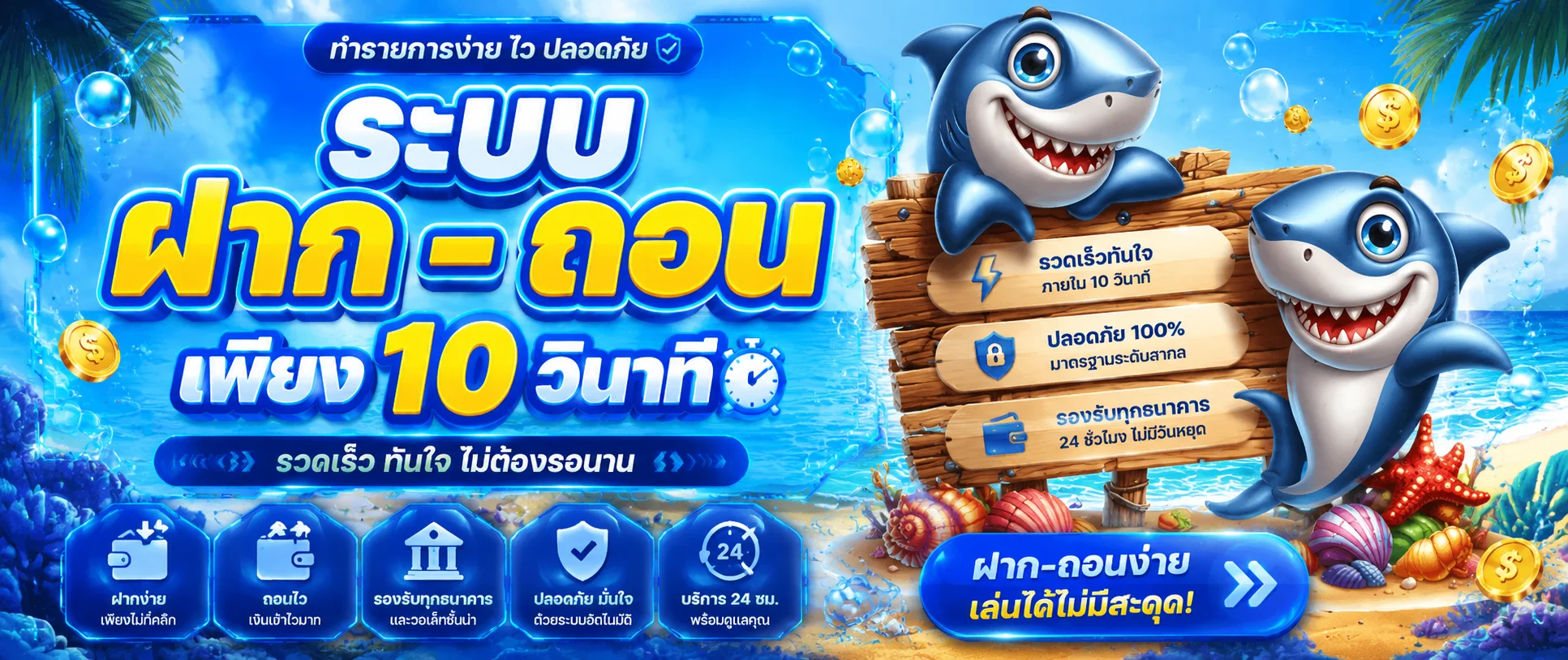 รวมค่ายเกมสล็อตชั้นนำบน OKVIP ครบทุกค่าย